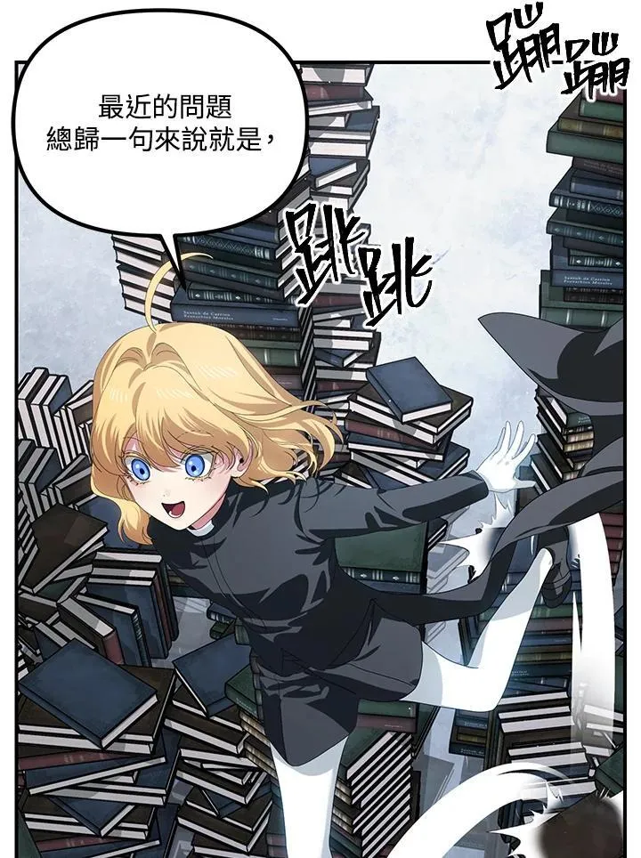 第114话11