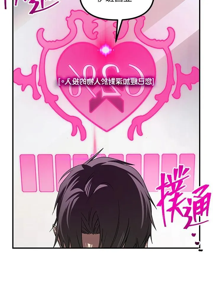 第98话7