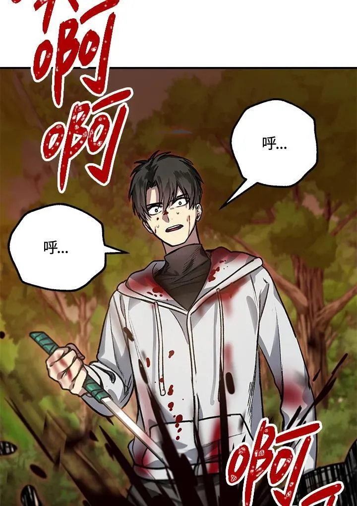 第4话97