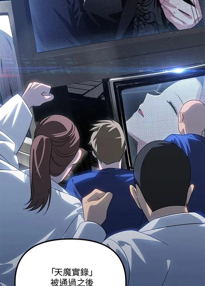 第114话16