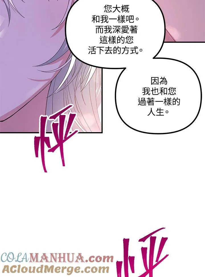 第95话104