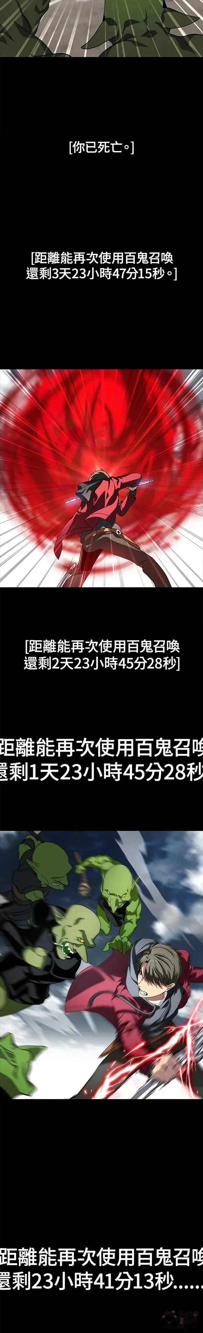第36话17