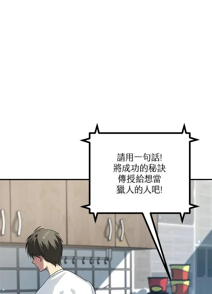 第3话25