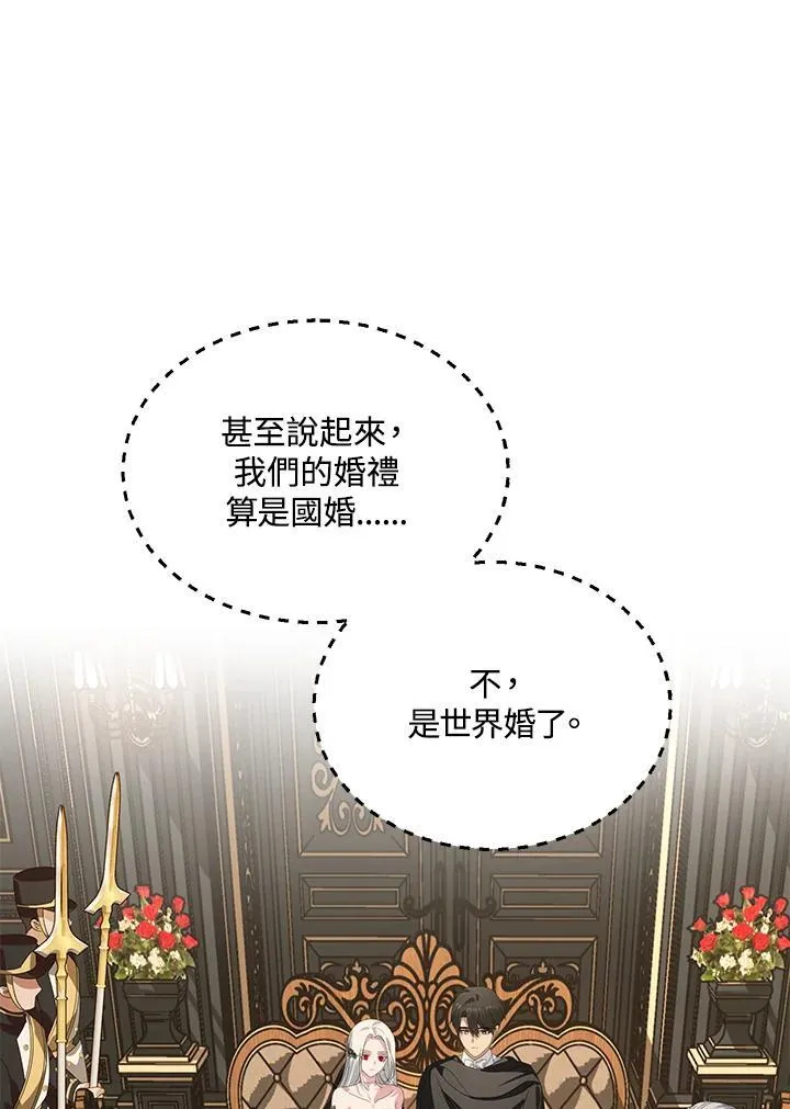 第112话29