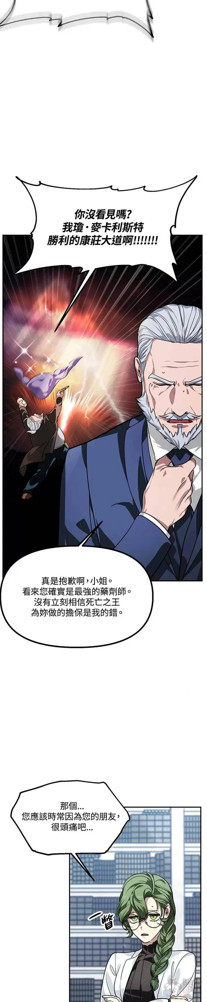 第53话9