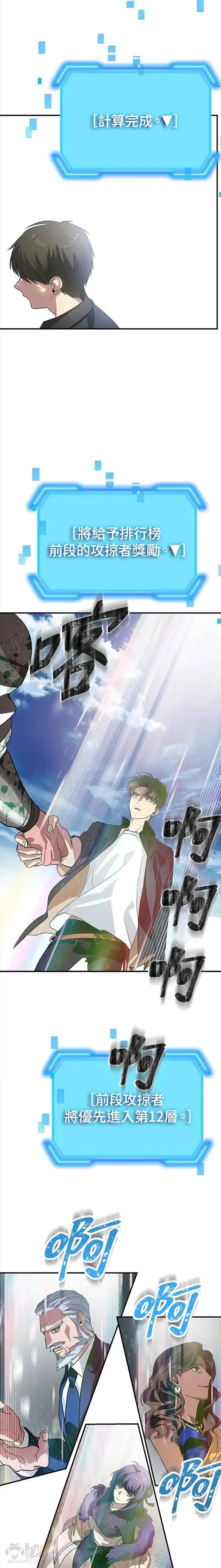 第21话22