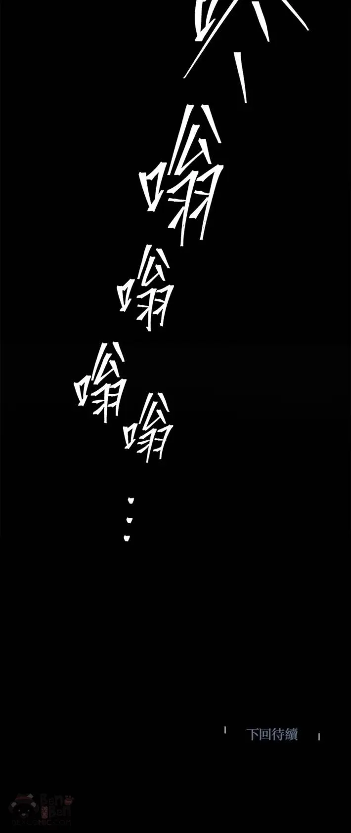 第63话59