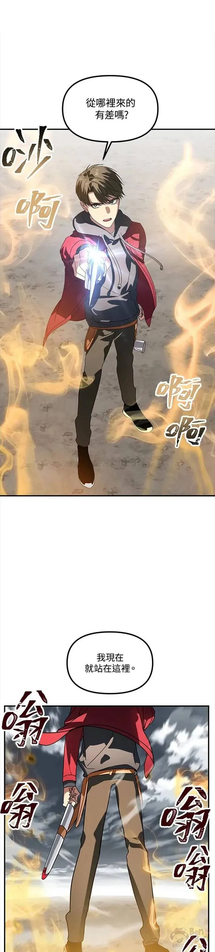 第35话20