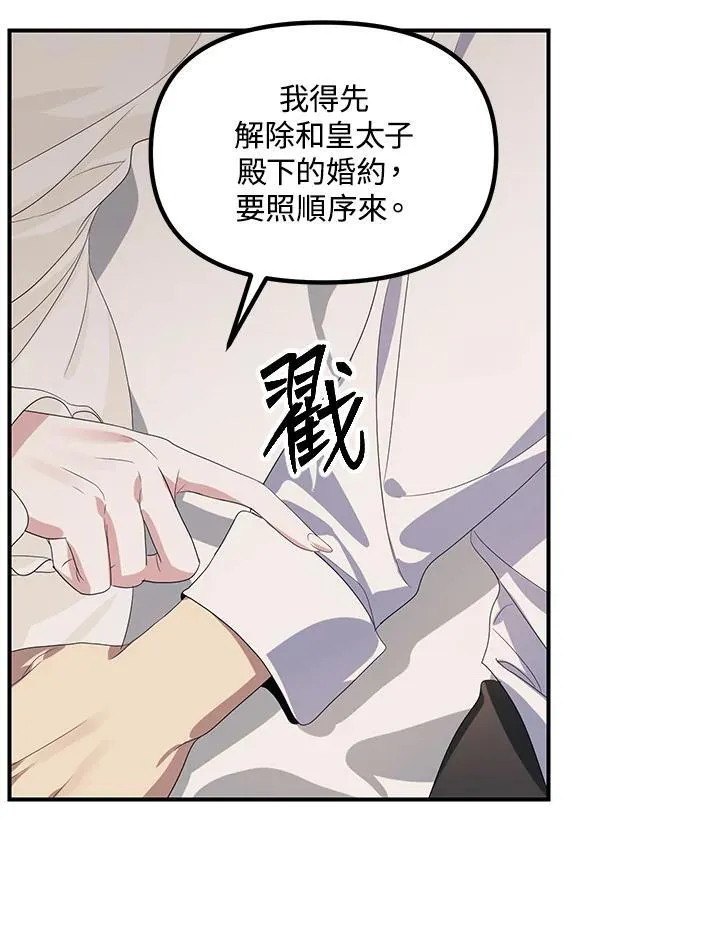 第106话30