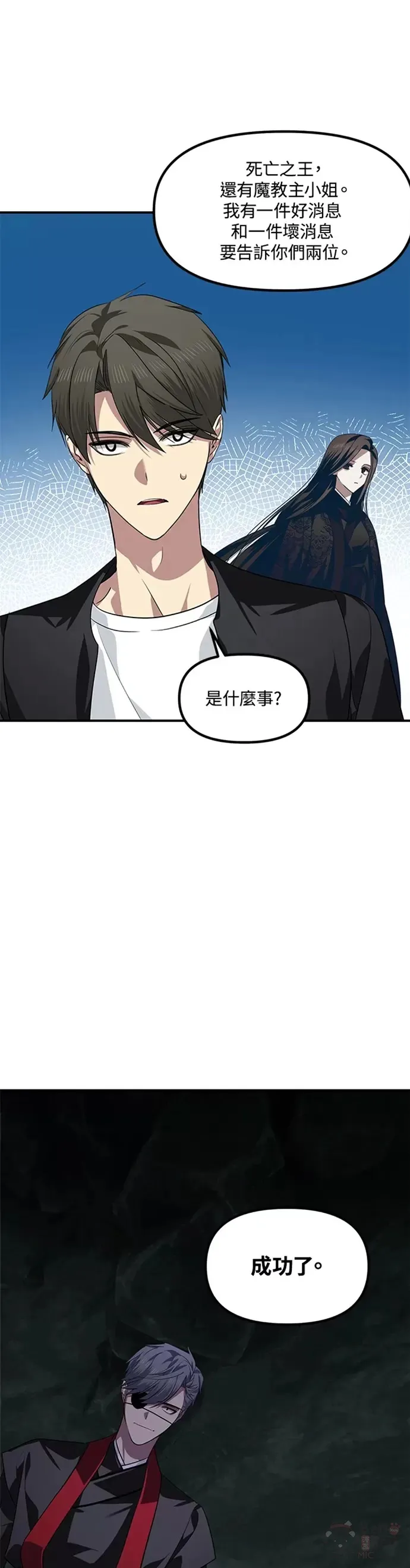 第71话10