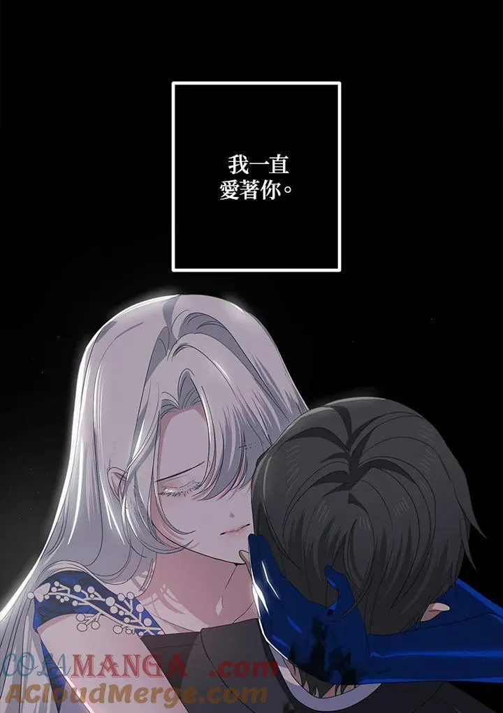 第105话48