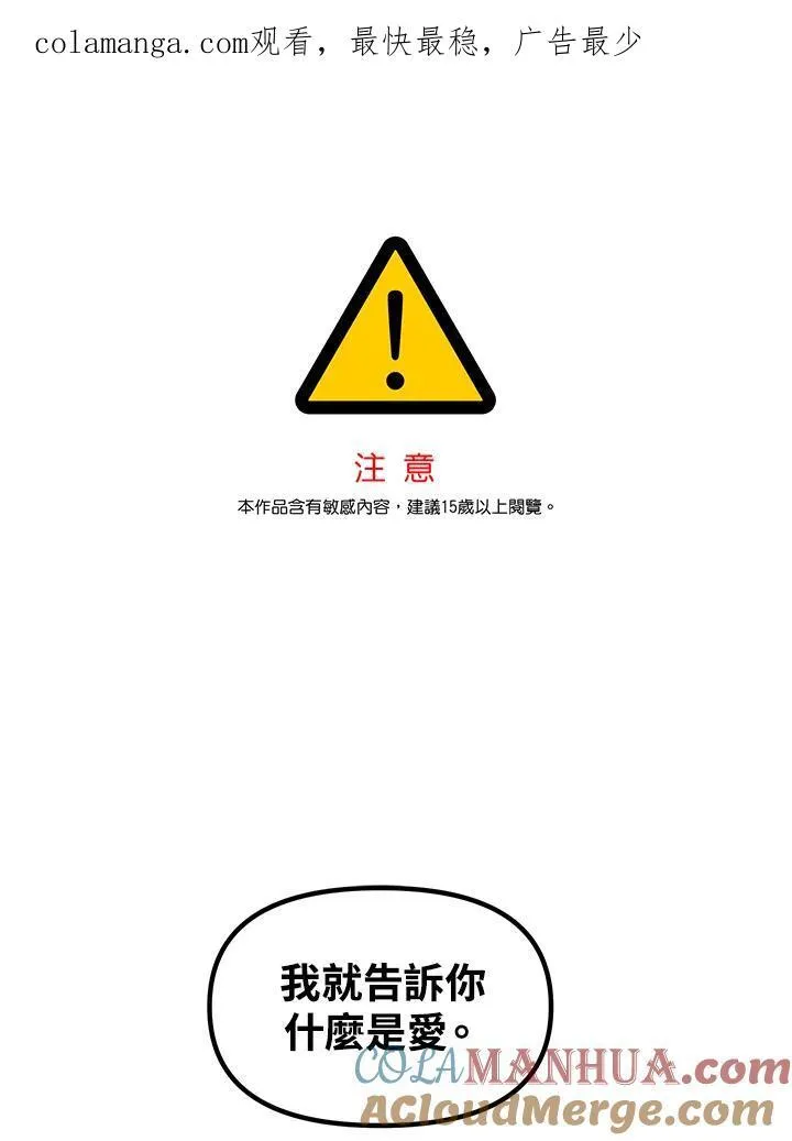 第92话34