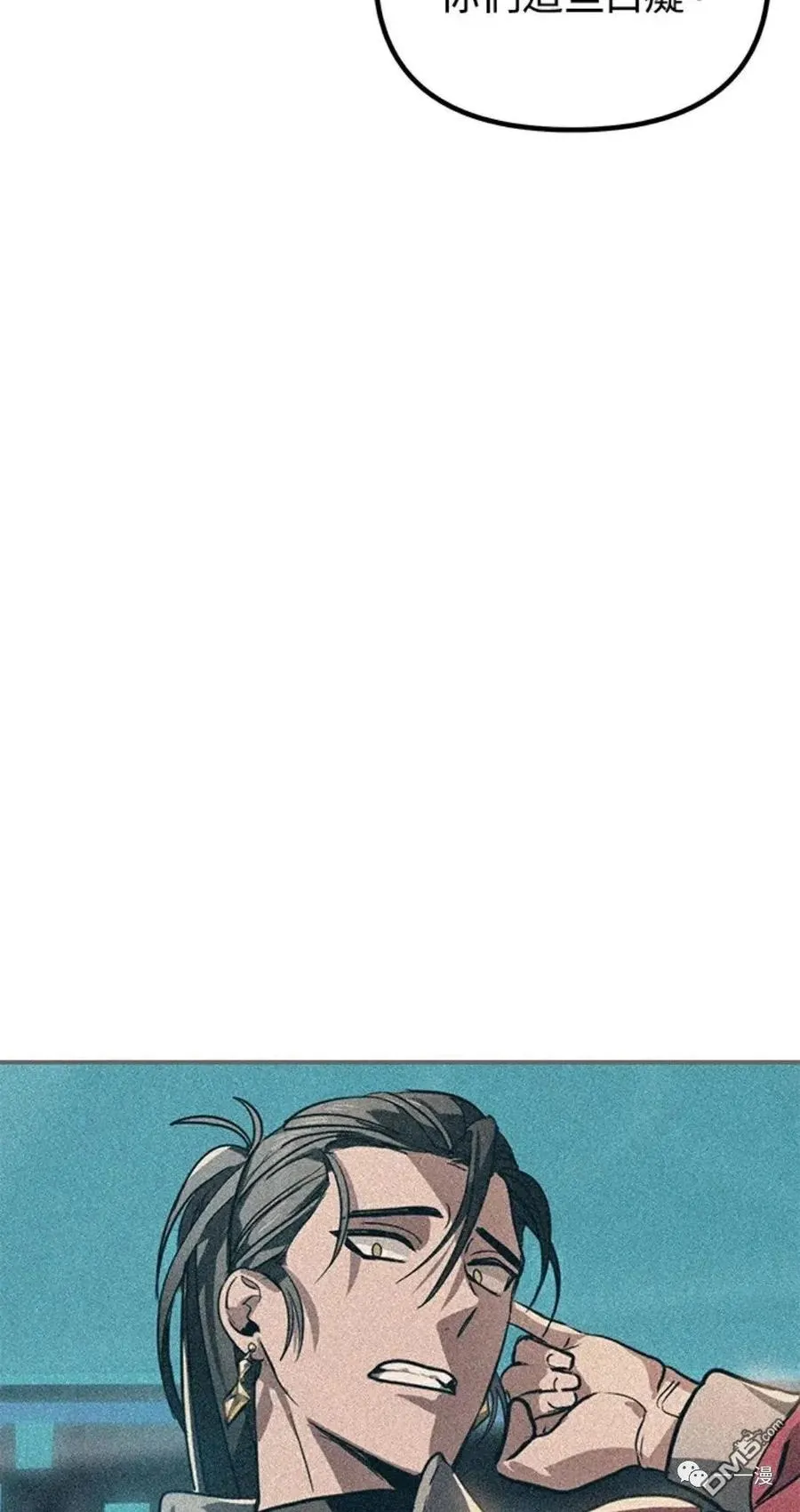 第14话7
