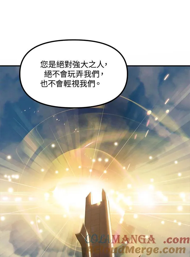 第103话80