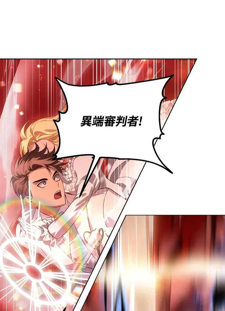 第109话98