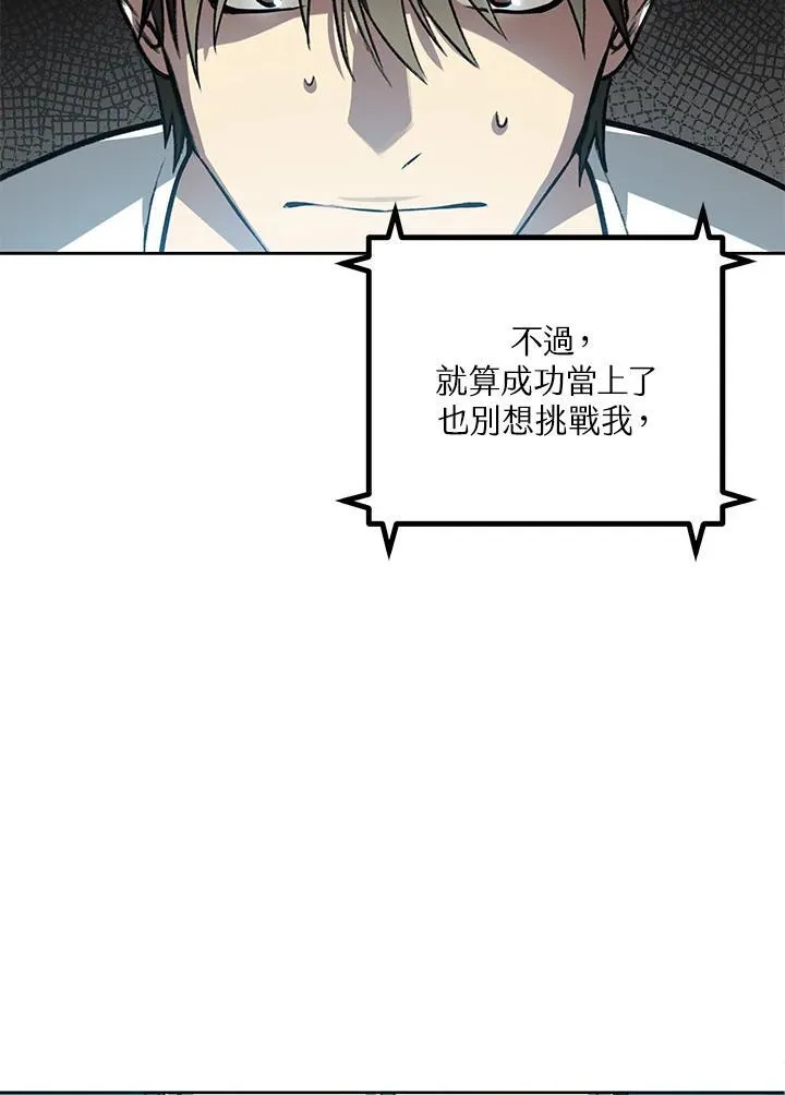 第1话49