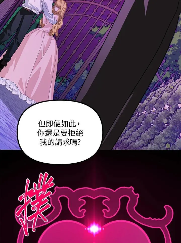 第97话10
