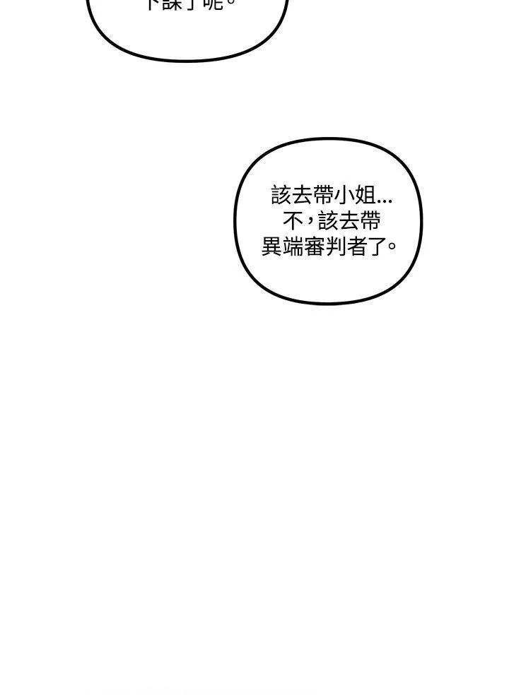 第94话39