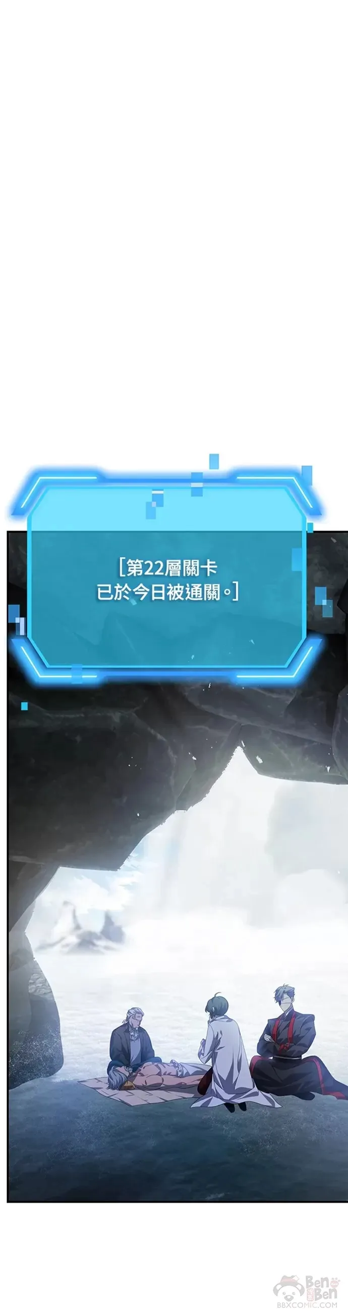 第79话34