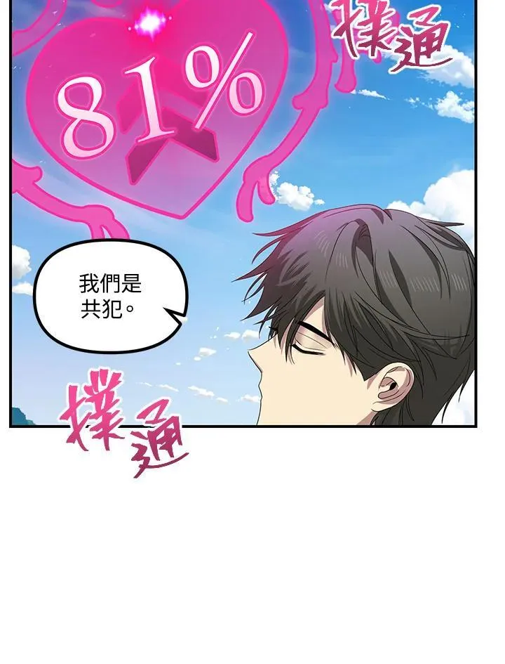 第101话63
