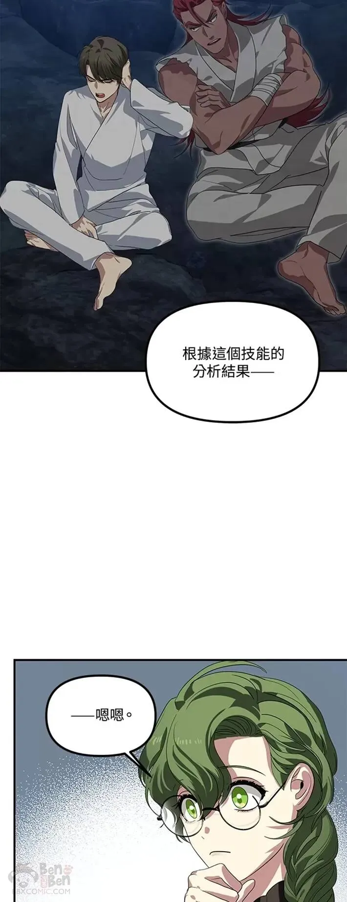 第61话52