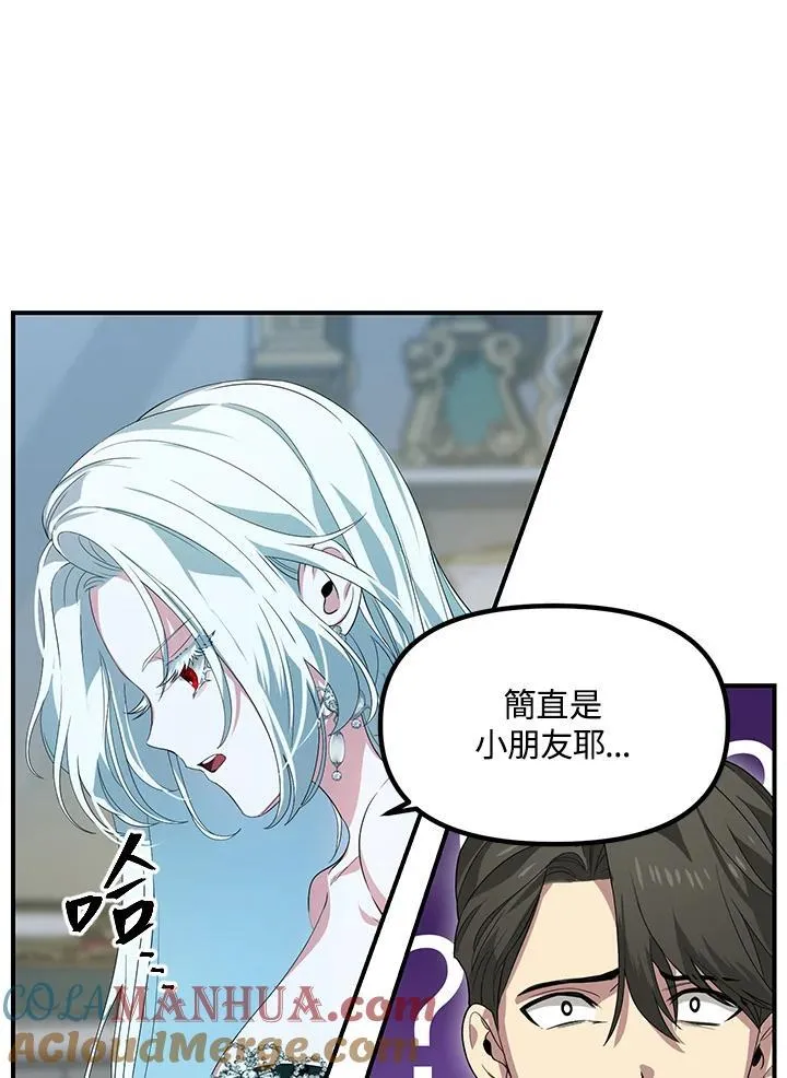 第93话44