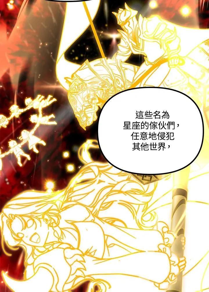 第113话34