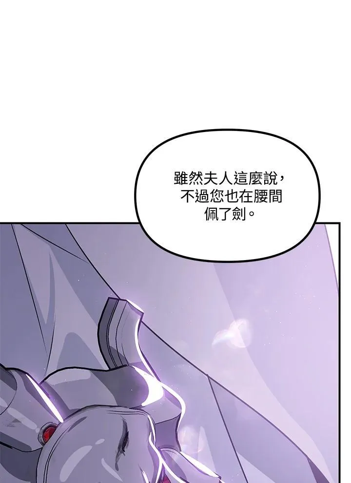 第109话39