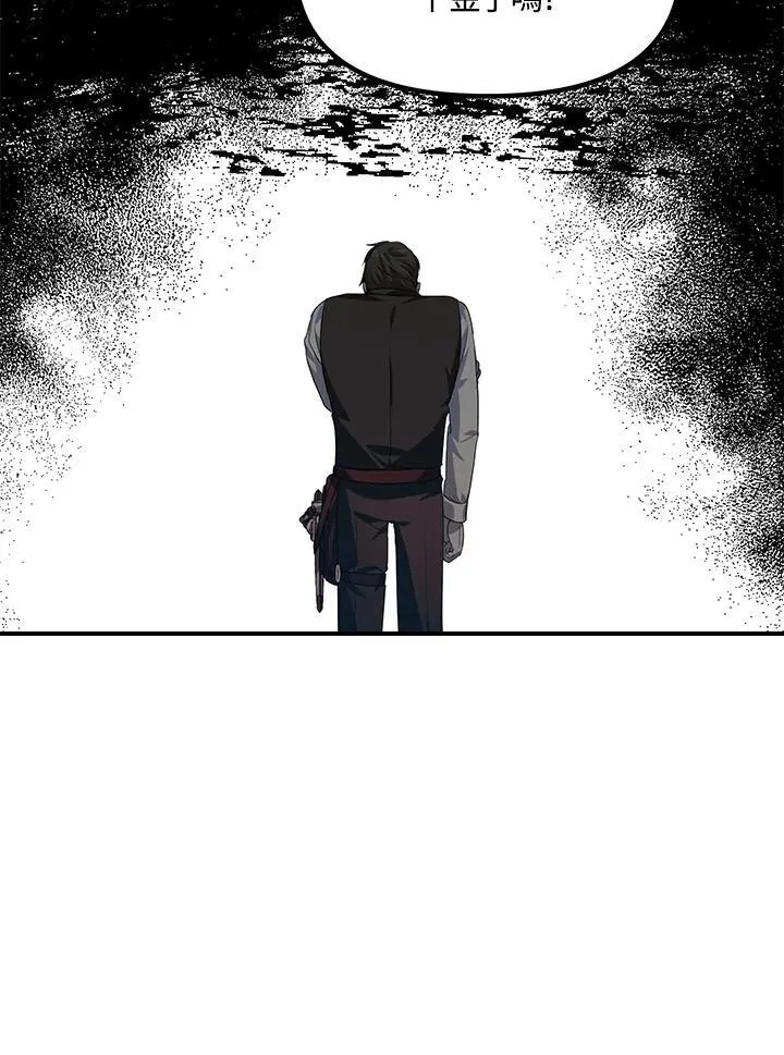 第97话14