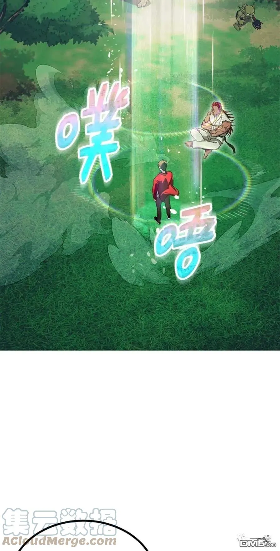 第10话76