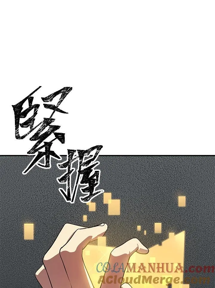 第3话32