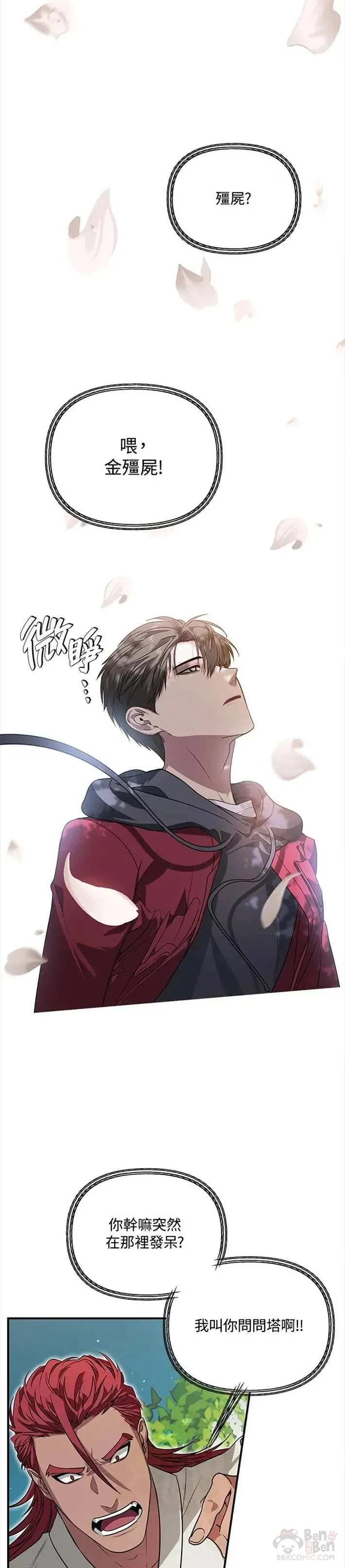 第41话20