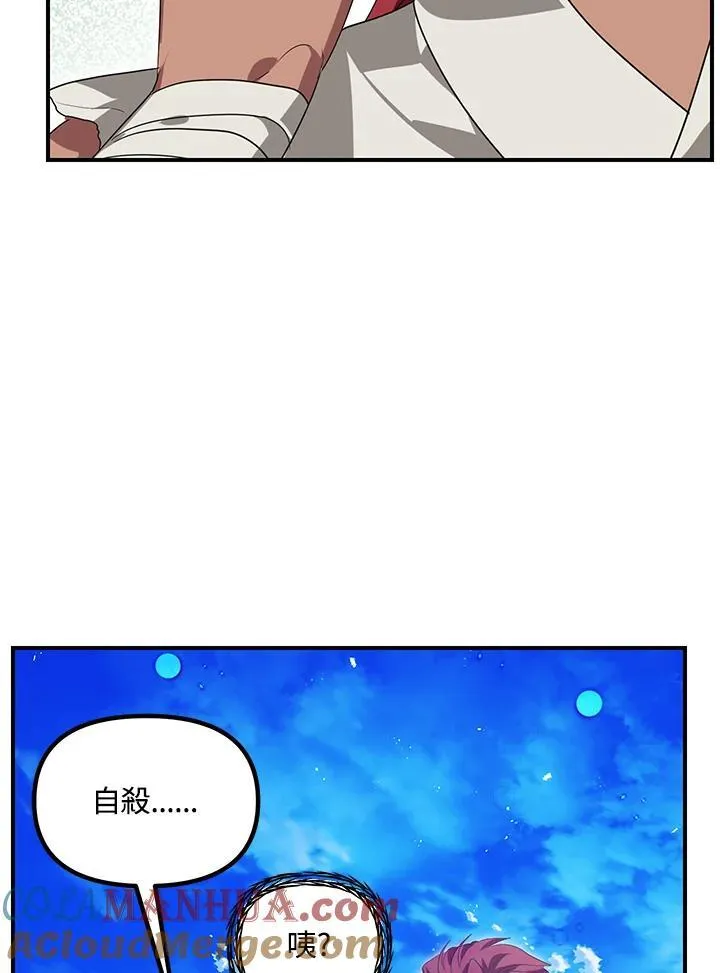 第94话12