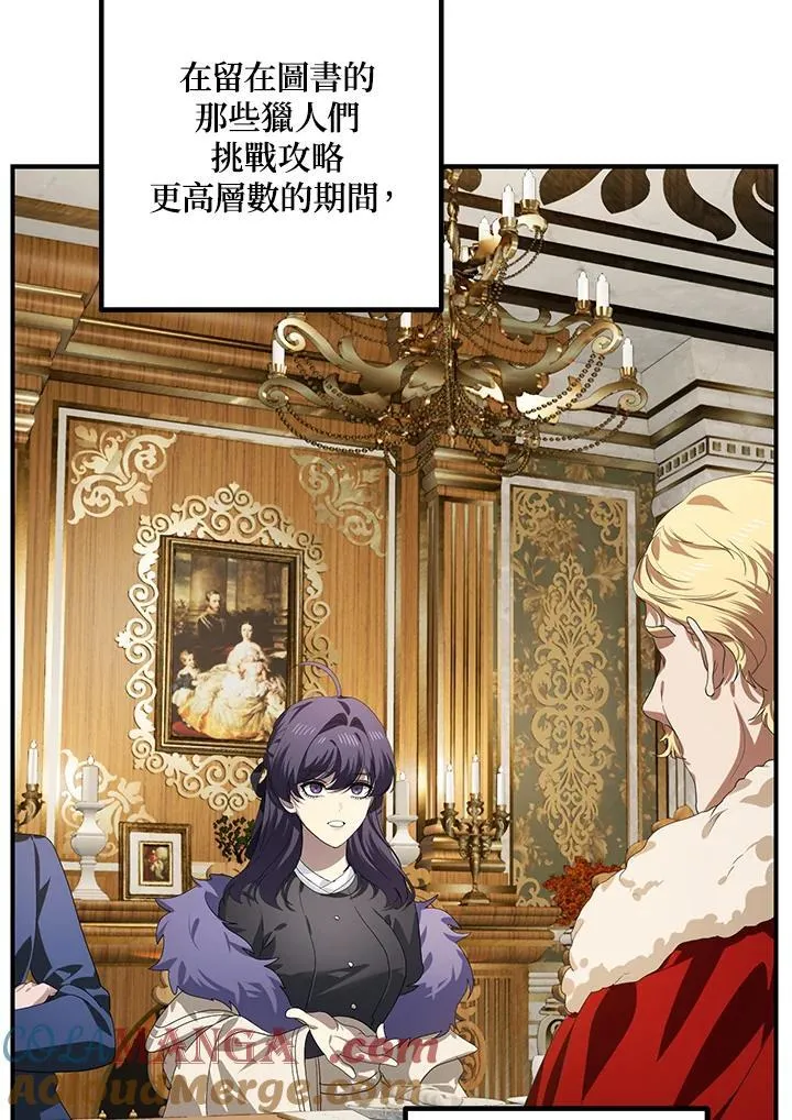 第113话4