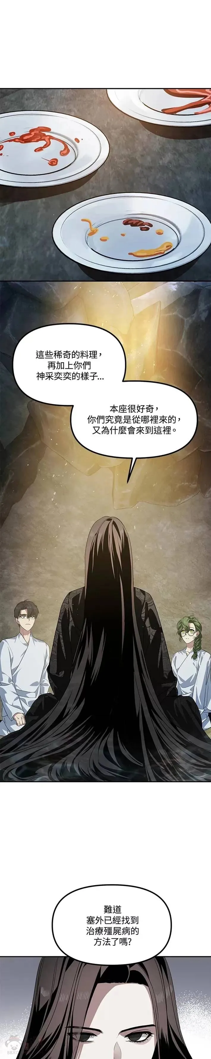 第56话28