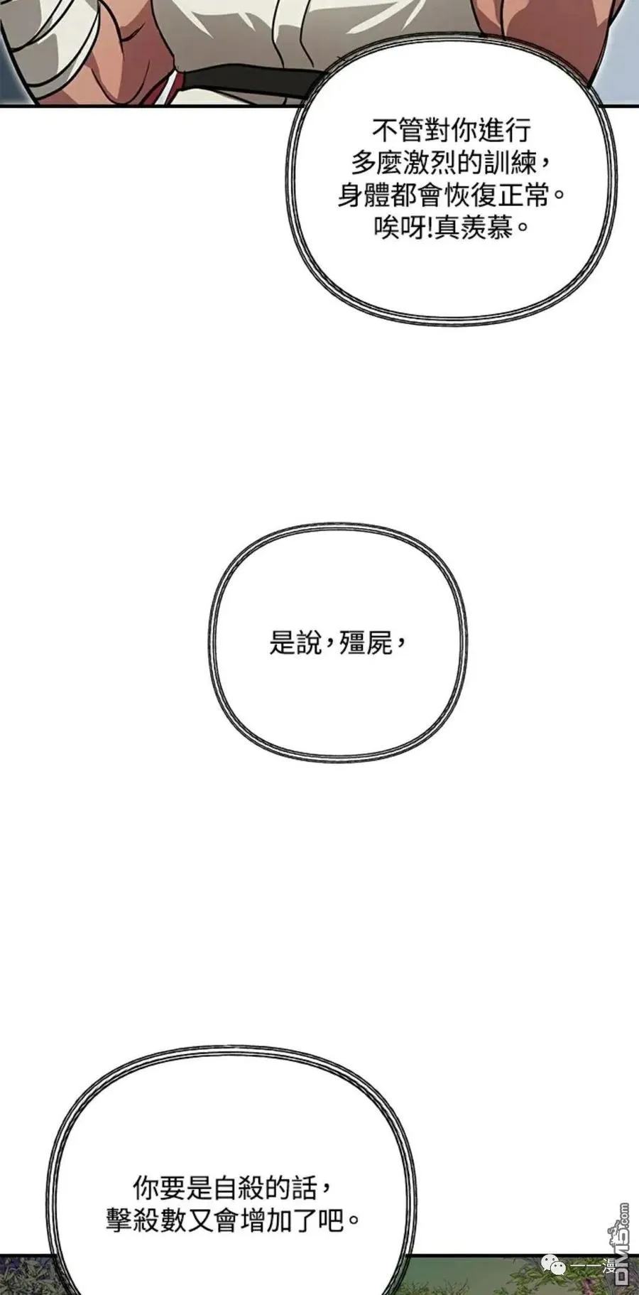 第11话82