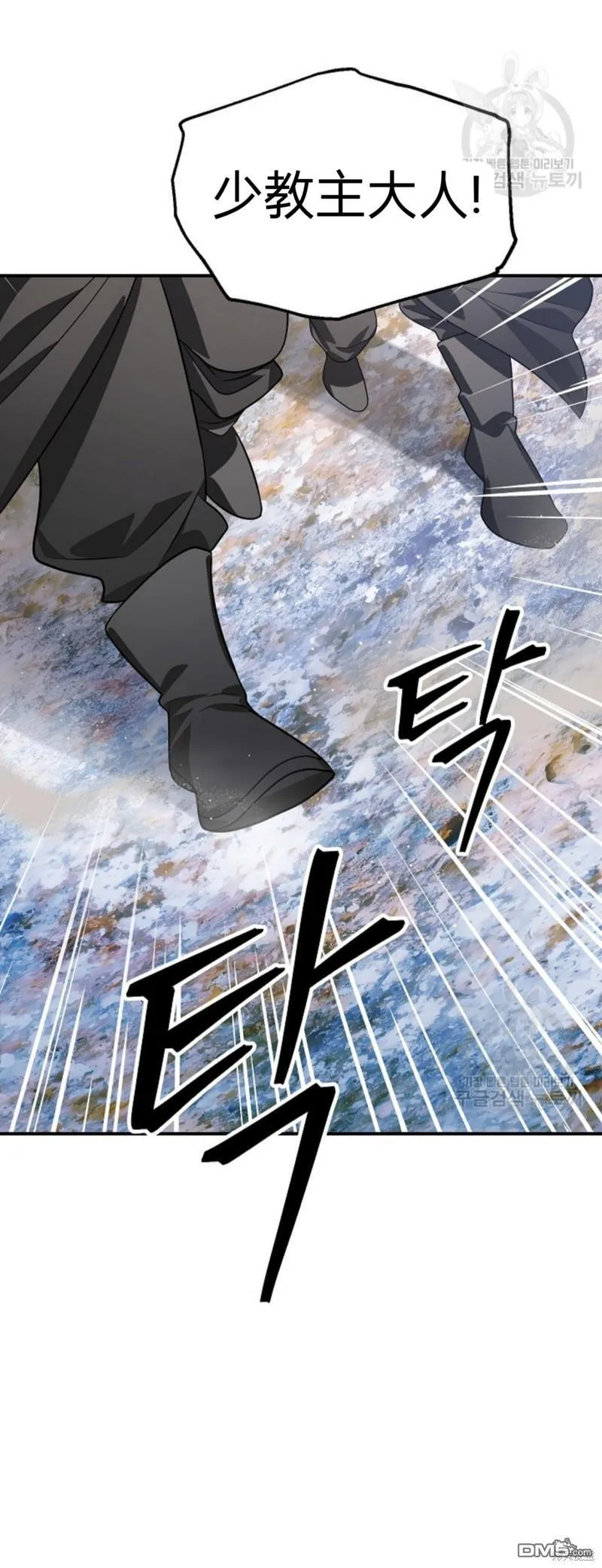 第82话61