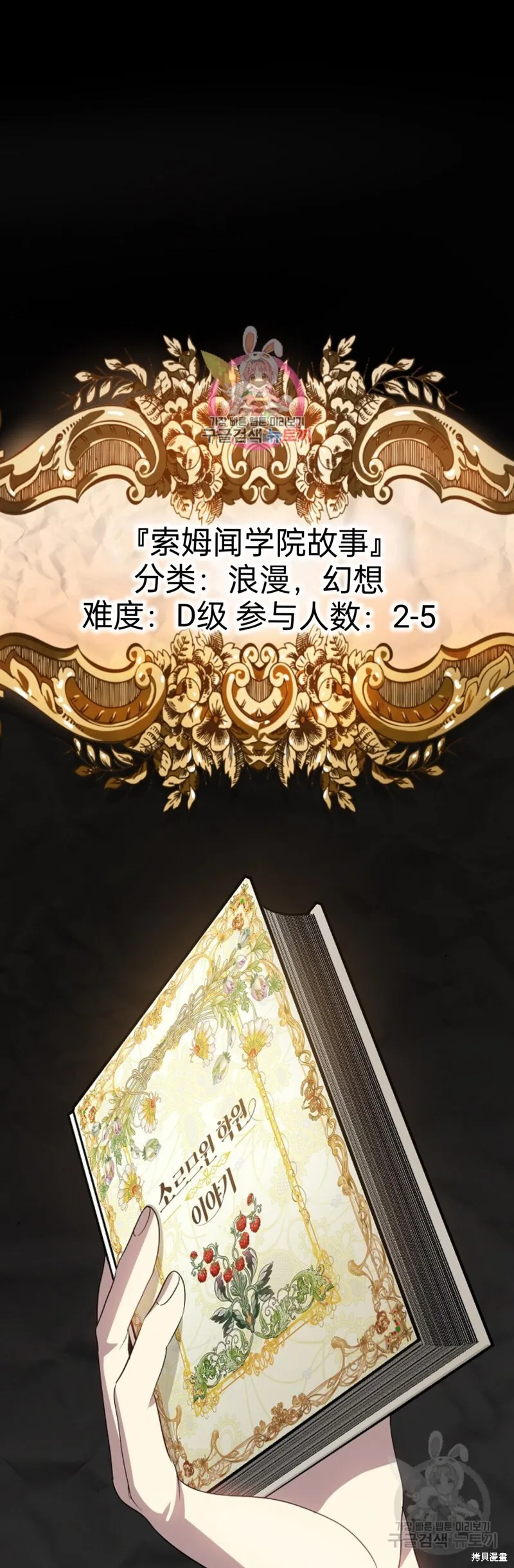 第83话53