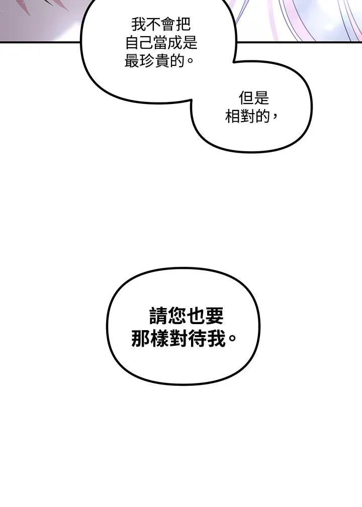 第94话105