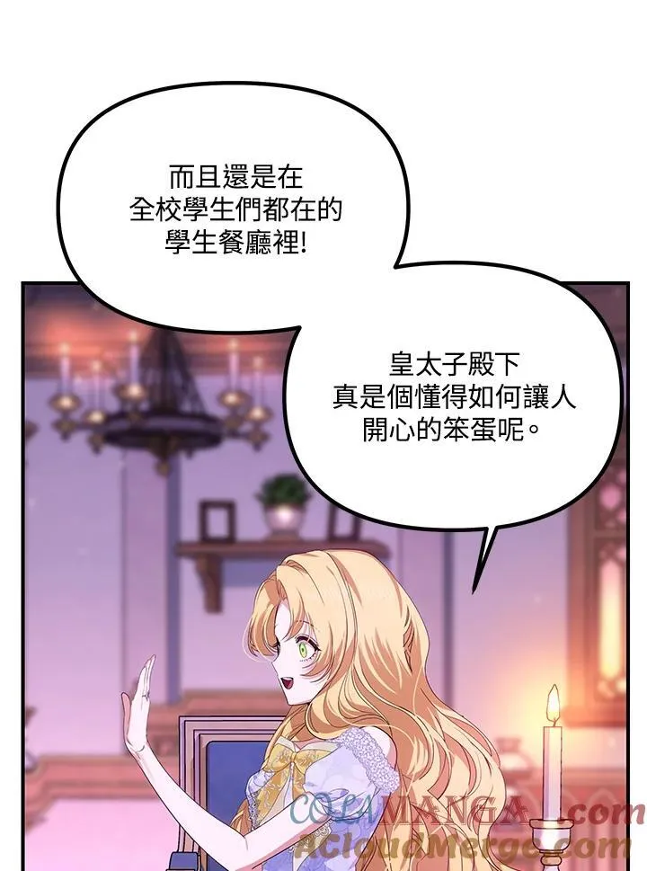 第104话16