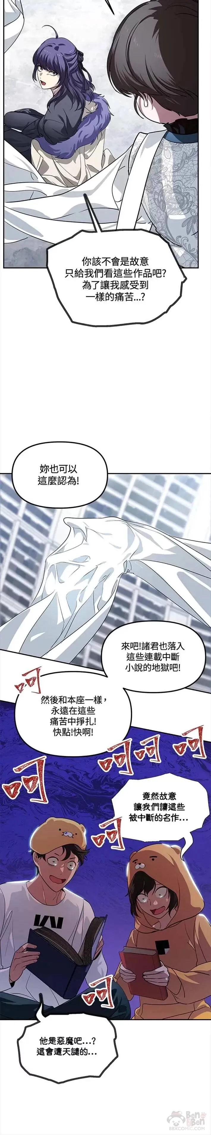 第50话27