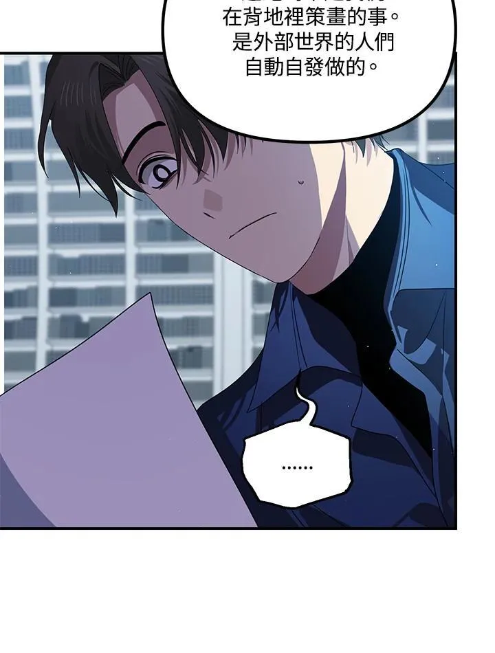 第114话37