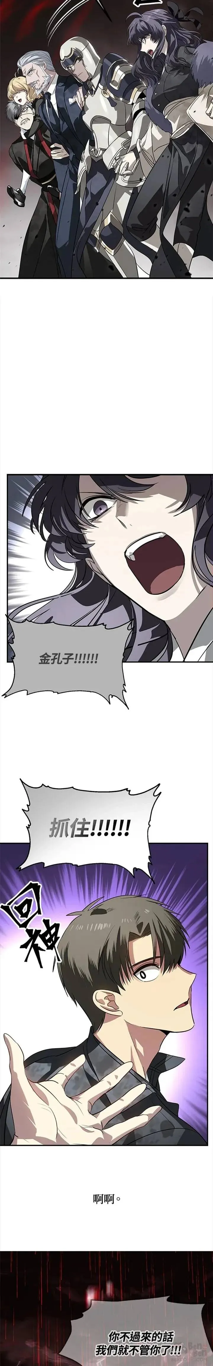 第29话21