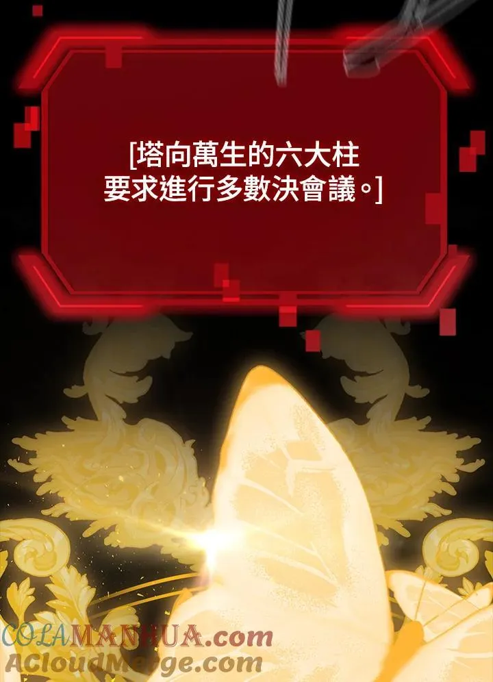 第102话92