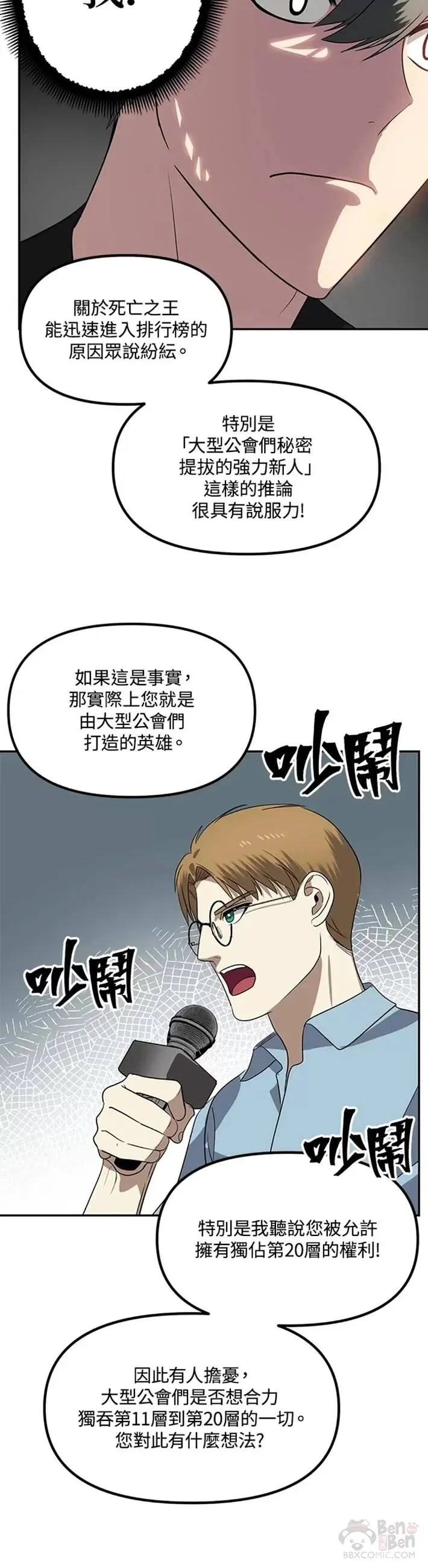 第46话25
