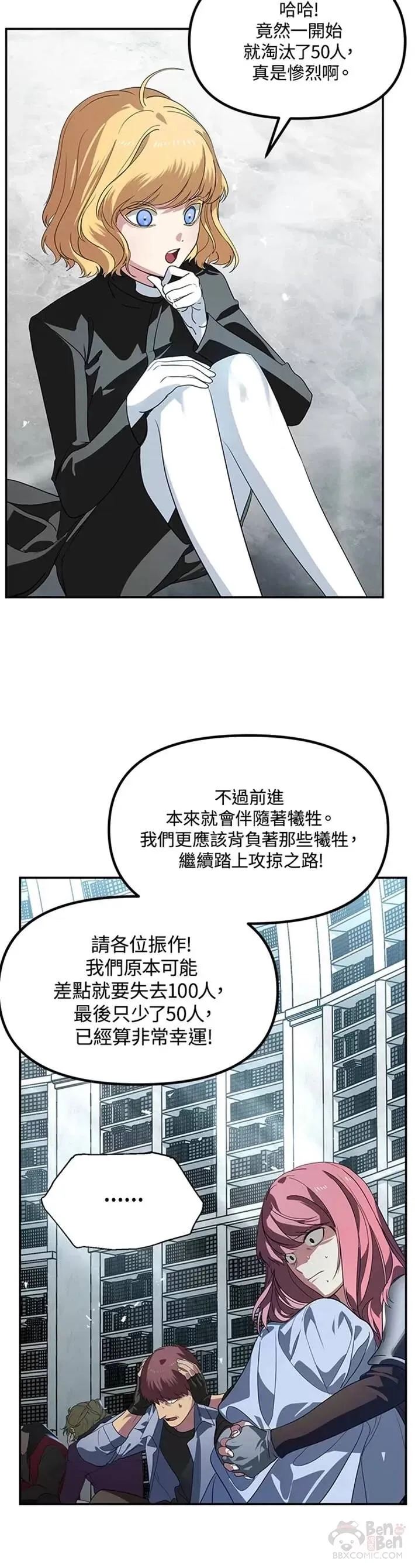 第49话25