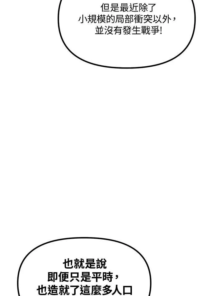 第114话31