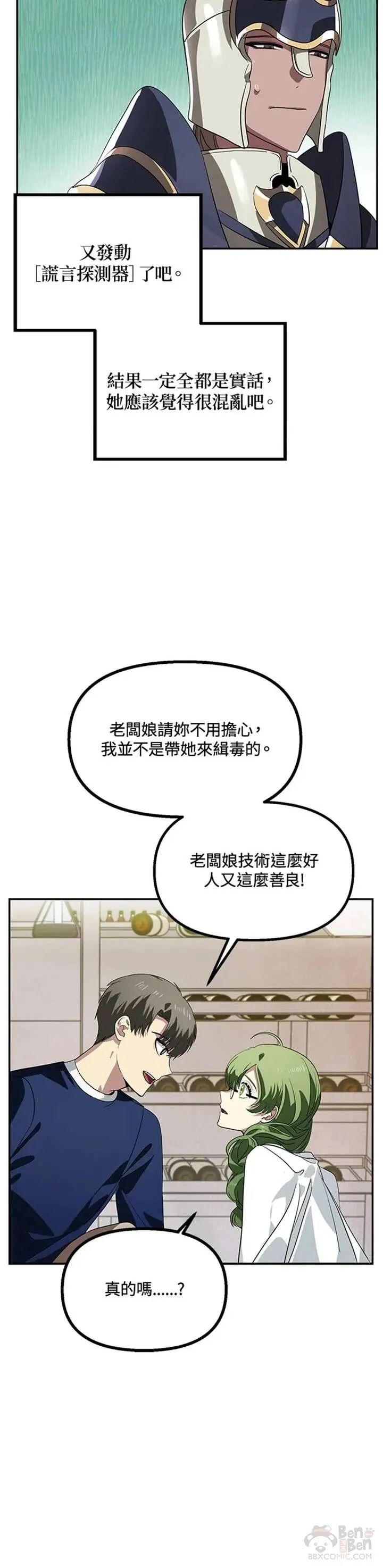 第30话25