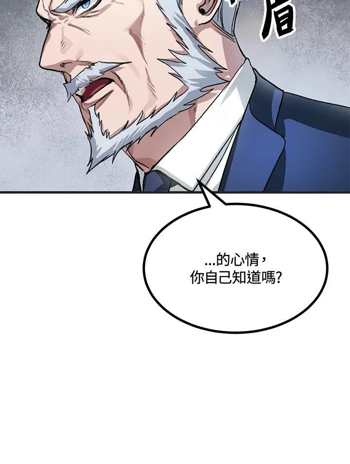 第5话25