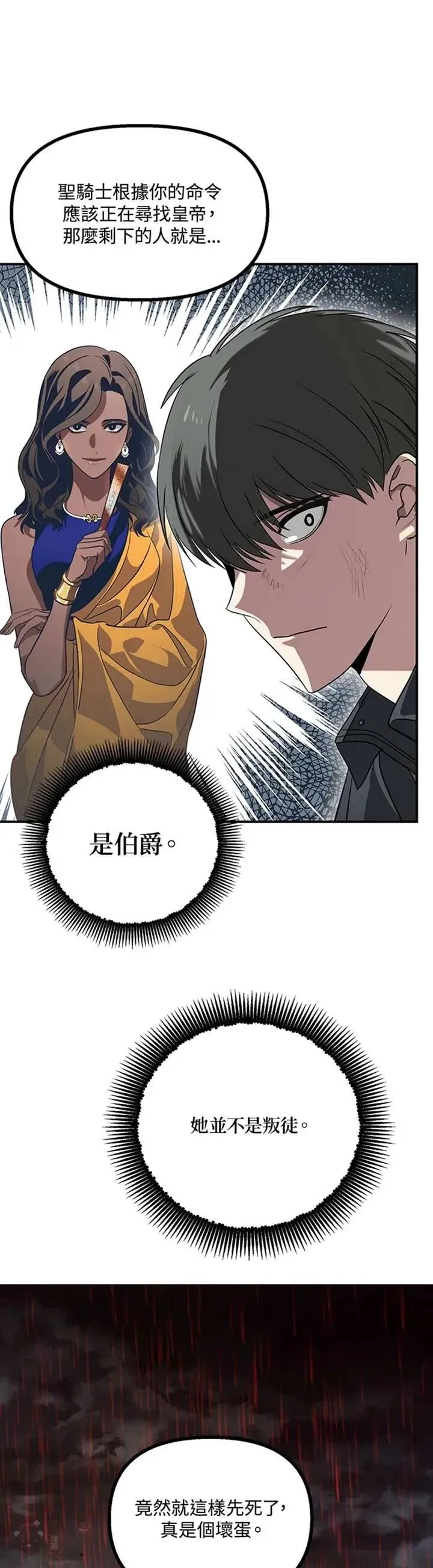 第28话18